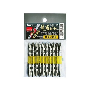 AlbNX ART-14M-2X65 xrbg10{gi{j2X65 ART-14M-2X65