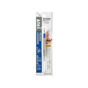 AlbNX NO.70 vphCo[i|j0.9 NO.70