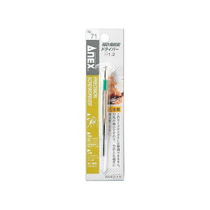AlbNX NO.71 vphCo[i|j1.2 NO.71