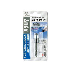 AlbNX AMB-635 ̓}OlbglWLb` AMB-635