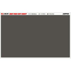 【メーカー直送】エムディーエフ フリーカット グラフィックシート 汎用 カラー ダークグレー FRE-A-DG-M