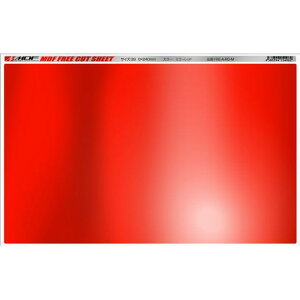 【メーカー直送】エムディーエフ フリーカット グラフィックシート 汎用 カラー ミラーレッド FRE-A-MR-M