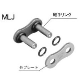 正規品／EKチェーン EKモーターサイクル用継手リンク MLJ（カシメ型） THREED 520Z（BK） JAN_4571291820685 江沼チェーン チェーン関連パーツ バイク 汎用