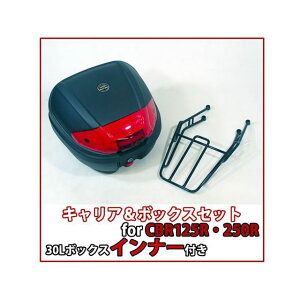 [hEH[N ALA 30LA{bNXZbg wca-08-hwb30 CBR250R CBR125R CB250F