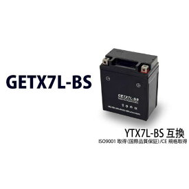 正規品／NBS GETX7L-BS（NTX7L-BS）ジェル ・12-05 エヌビーエス バッテリー関連パーツ バイク 汎用