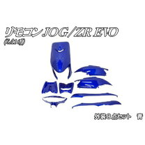 楽天市場】ジョグ sa16j カウルの通販