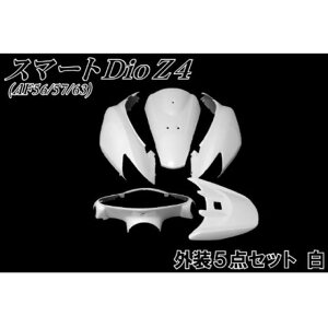 Gkr[GX X}[gDio AF56 5_Zbg X}[gDio J[ zCg E30-89-01