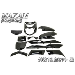 Gkr[GX }OU SG17J/SG21J O12_Zbg }OU J[ ubN E30-98