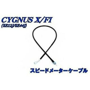 Gkr[GX Xs[h[^[P[uVOiXX SE12J/SE44J VOiXX E64-16