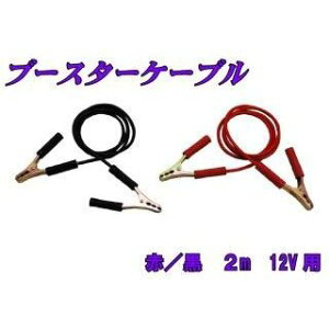 Gkr[GX u[X^[P[u / 2m 12Vp ėp E90-69-08