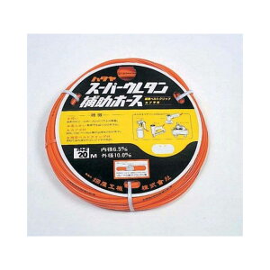 ハタヤ EXH-20C ウレタン補助ホース 20M カプラ付 EXH-20C