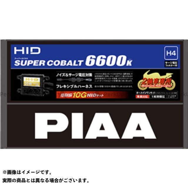 ピア PIAA ヘッドライト・バルブ 電装品 PIAA MT-07 ヘッドライト・バルブ HIDオールインワンキット スーパーコバルト 6600K ピア