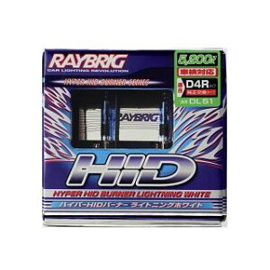 ���C�u���b�N DL51 HID�o�[�i�[ D4R�i5200K�j �ėp