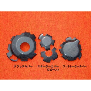 No[Et GW2Jo[iX^[^[j GSX-R1000 05G1-EGC-S2