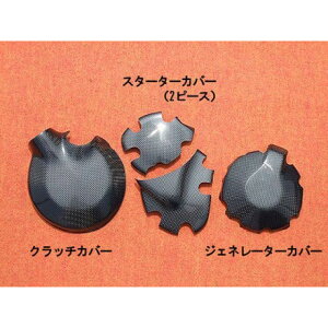 No[Et GW2Jo[iX^[^[j ZX-6R 07ZX6-EGC-S2