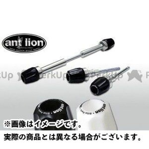 �A���g���C�I�� �}�E���g�X���C�_�[Ver.II ZRX400/II �J���[ �z���C�g S5107-WH