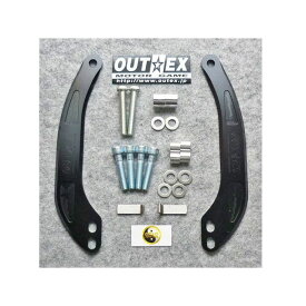 OUTEX グロム用ステムスタビライザー ハンドルストッパー付き カラー：ブラック SS16-black アウテックス その他ハンドル関連パーツ バイク グロム