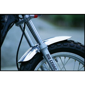 ビッグシーダー アルミフロントフェンダー TW200/225 仕様 ショート B002103