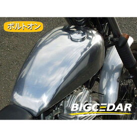 ビッグシーダー アルミチョップタンク グラストラッカー/BIG BOY 10008-01