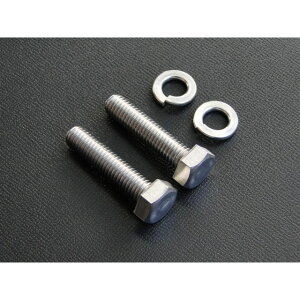 ビーアールシー Z400FX ステンレス・チエンアジャストストッパー固定ボルト(2本) Z400FX-E1〜E4 逆車Z400J ・9454