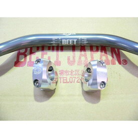 BEET カワサキ汎用 テーパーハンドルキット（グレーアルマイト） 0605-K00-TP ビートジャパン ハンドル関連パーツ バイク カワサキ汎用