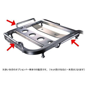 �����[ RALLY591 �L�����A�p�I�v�V�����A�V�X�g�o�[ �T�C�Y 120mm RY59100A1