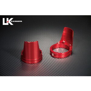 ユーカナヤ アルミ削り出しビレットフォークガード CB1000SF ガードカラー レッド リングカラー レッド FGRDRDHO5