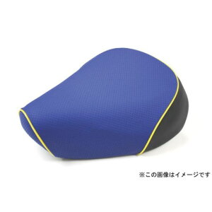 グロンドマン シグナスX SE44J(後期) 国産シートカバー エンボスブルー シグナスX タイプ 被せ 仕様 黄パイピング GR5555YC260P100