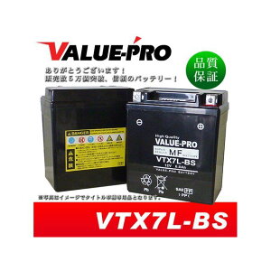 C[p[c Value Pro obe[ [dς ݊ YTX7L-BS FTX7L-BS GTX7L-BS DTX7L-BS 37012