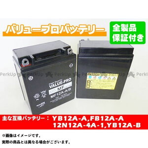 C[p[c Value Pro obe[ [dς ݊ YB12A-A FB12A-A DB12A-A GM12AZ-4A-1 12N12A-4A-1 37030