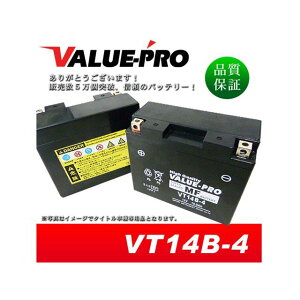 C[p[c Value Pro obe[ [dς ݊ GT14B-4 FT14B-4 37027