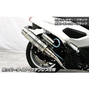 ECYEB NMAXp Ajo[T[}t[ |bp[^Cv zCgJ[{dl NMAX rbgXe[ Vo[ {gLbv S[h IvV IvVB