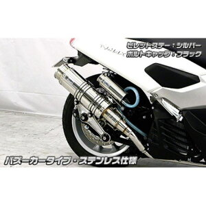 ECYEB NMAXp Ajo[T[}t[ oY[J[^Cv ubNJ[{dl NMAX rbgXe[ Vo[ {gLbv Vo[ IvV Ȃ