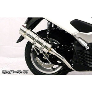 ECYEB NMAXp C}t[ |bp[^Cv NMAX IvV IvVB