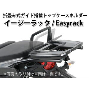 wvRxbJ[ gbvP[Xz_[iLAj EasyRack/C[W[bNiubNj R1200GS LC Adventure  R1250GS Adventure 661-671-0101
