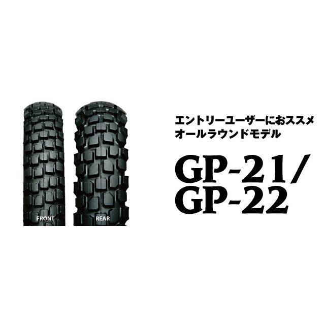 アイアールシー IRC オフロードタイヤ タイヤ 無料雑誌付き 汎用 GP-22 80-18 WT M 120 62P 評価 リア 安売り C