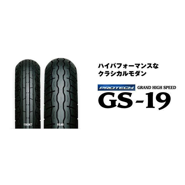 アイアールシー IRC オンロードタイヤ タイヤ 現品 汎用 GRAND HIGH SPEED M 90-19 GS-19 WT 大好評です 57H C フロント 100
