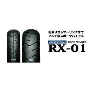 ACA[V[ ROAD WINNER RX-01 110/70-17 M/C 54S WT tg ėp 110234