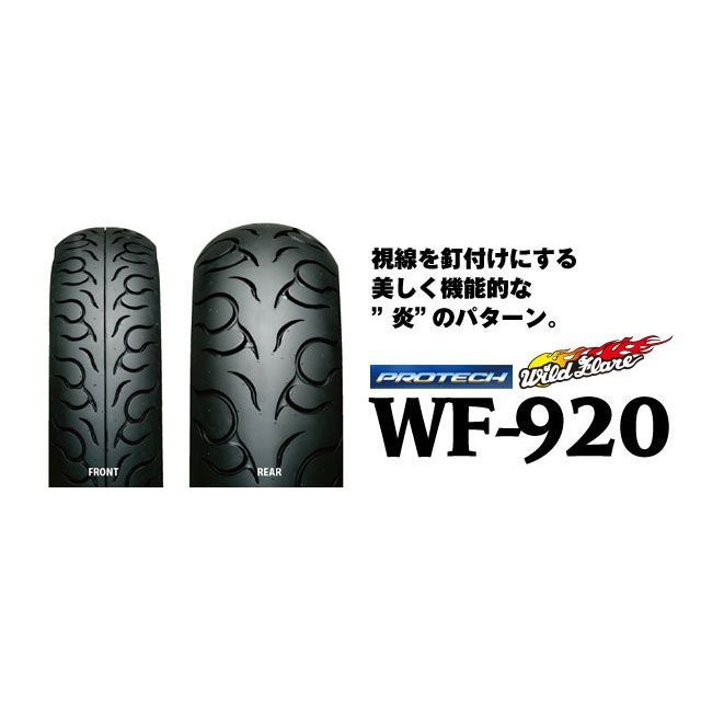 アイアールシー IRC オンロードタイヤ タイヤ 汎用 WILDFLARE WF-920 M 80-15 170 C WT 【在庫処分大特価!!】 リア 77H 最も完璧な