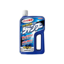 正規品／WILLSON バイク専用 シャンプー（750ml） ・03096 ウイルソン シャンプー バイク