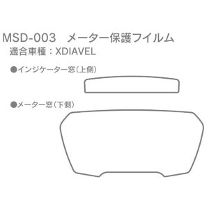 gNCW[ [^[یtBiXDiavelpj XDIAVEL MSD-003