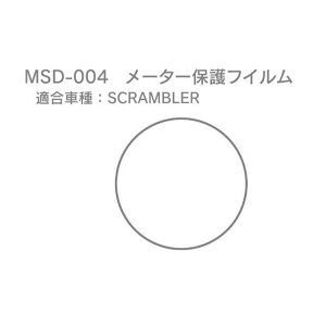 gNCW[ [^[یtBiXNu[pj SCRAMBLER MSD-004
