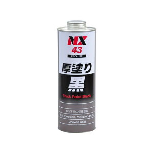�C�`�l���P�~�J���Y NX43 ���h�荕 1kg �E000043