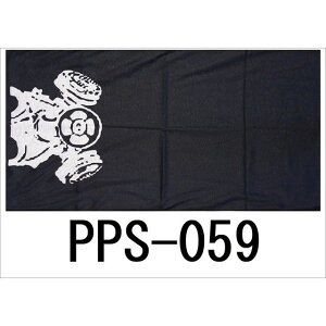 �p�C�v�X PIPES PPS-059 PPS-059