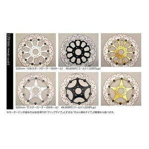 ~X~GWjAO ЊOLp[p u[L[^[ 320mmE5X^[[^[i60z[j n[[ Ci[[^[ Vo[ [^[s Vo[  {g߃^Cv