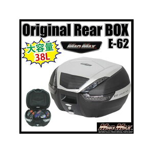 マッドマックス バイク リアボックス 38L(ブラック/シルバー) 汎用 リフレクターカラー ブラック MM18-E62BS-01B