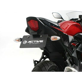 ACTIVE フェンダーレスキット（ブラック） LEDナンバー灯付き 1155039 アクティブ フェンダー バイク GSX250R
