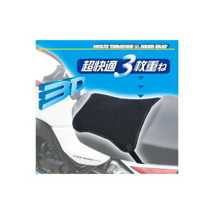 ラフ&ロード RR7570 マルチスルー3Dメッシュシート RR7570BK2