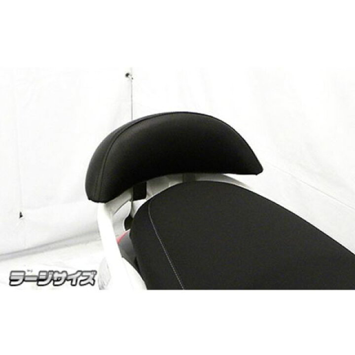 楽天市場】WirusWin アクシスZ用バックレストキット バックレスト 