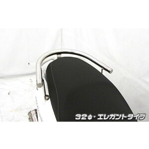 ウイルズウィン アクシスZ用 32φタンデムバー アクシスZ タイプ エレガントタイプ